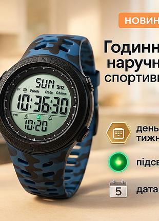 Армейские часы топ skmei 2070cmbuwt, военные часы спецслужб военной тематики fx-97