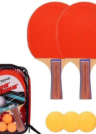 Набор ракетки для настольного тенниса extreme tt2117 (2 ракетки, 3 мячика)