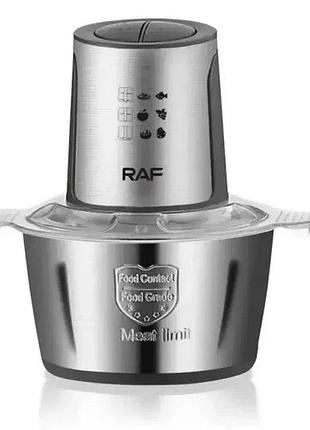 Блендер подрібнювач кухонний raf food processor r7019 800w металева чаша на 1.2 літра комбайн 2 швидкості