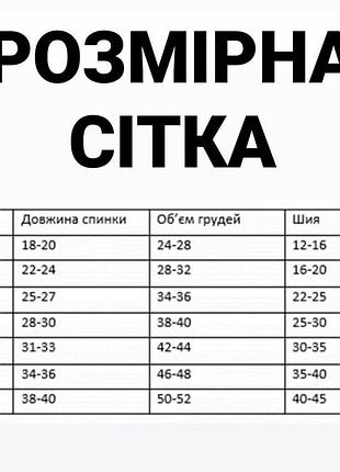 Футболка для собак м 3
