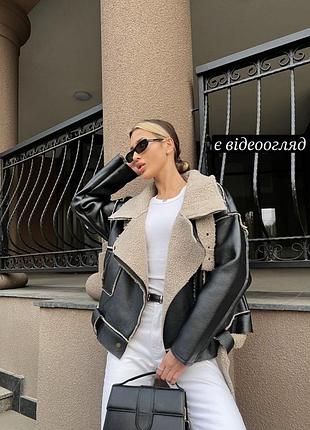 Жіноча тепла куртка дублянка з поясом на хутрі овчини