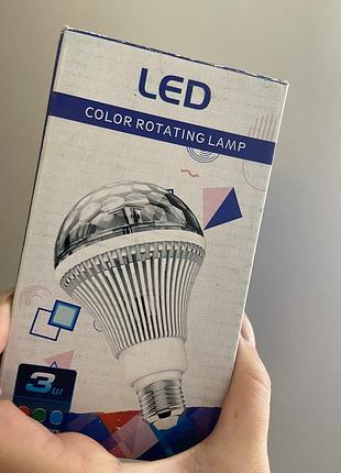 Led лампа для домашньої дискотеки, лампа, різнокольорова лампа