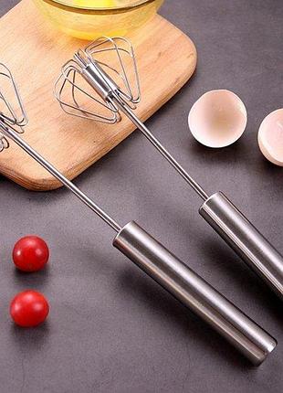 Портативный полуавтоматический миксер cookkiss 33 см