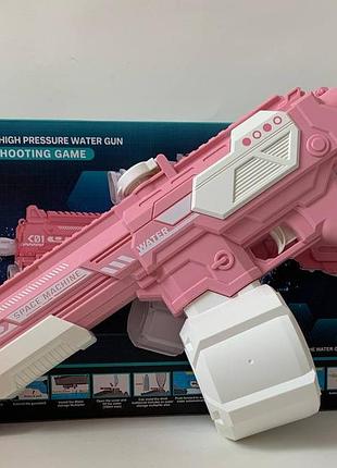 Детский электрический водяной пистолет water gun на аккумуляторе розовый 41 см