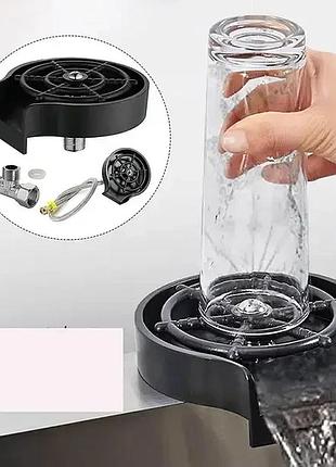 Ополіскувач склянок automatic cup washer кухонна мийка для склянок і кухлів
