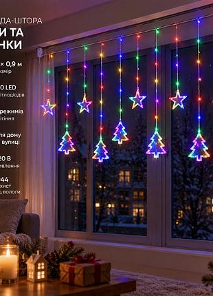 Гирлянда штора светодиодная garlandopro звезда и елка 120led 3х0,9 м 8 режимов 1733069ml