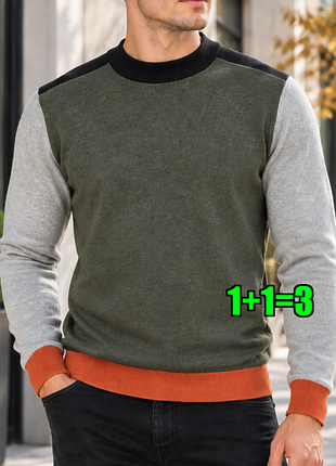 🤩1+1=3 чудовй чоловічий светр next, розмрі 48 - 50