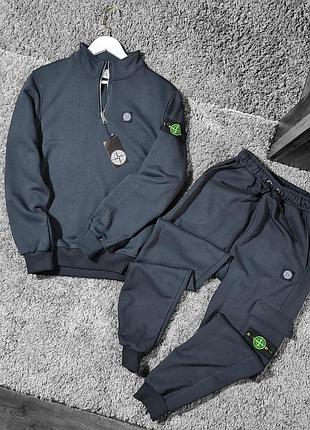 Мужской спортивный костюм stone island серый (трехнитка) xxl
