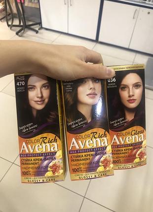 Фарба avena божоле мокко натуральна кава спливає термін
