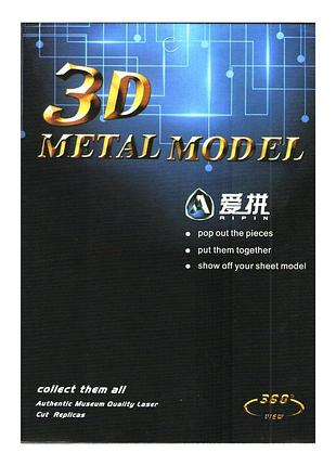 Металлический 3d-пазл автомат ак-47 2