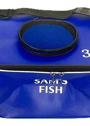 Сумка эва с отверстием для живца 35*22*22см синий sf23841 тм sams fish