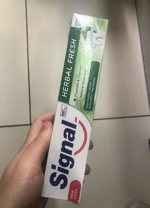 Зубна паста