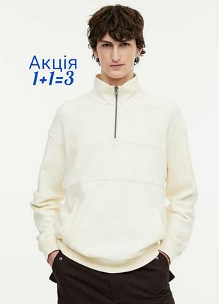 Светр світшот h&m вільного крою кофта толстовка