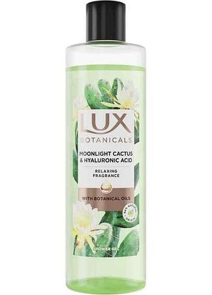 Гель для душу 480мл кактус-гіалуронова кислота тм lux botanical