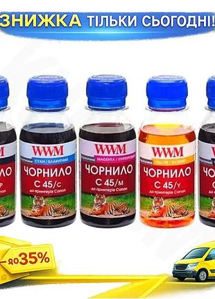 Ku комплект чернил wwm universal fit для canon 5 шт 100 мл водорастворимые пигментные чернила для печа uni2l_k