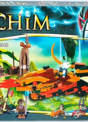Конструктор chima rc246356