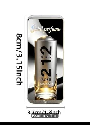 Парфуми 212 ross solid perfume чоловічі 4