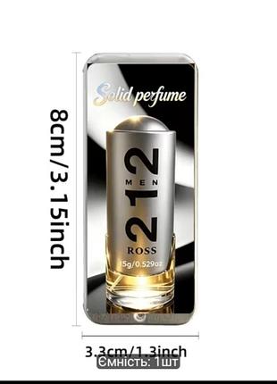 Парфуми 212 ross solid perfume чоловічі 5