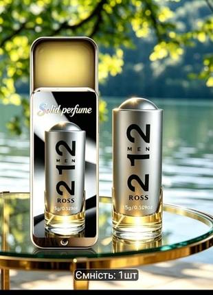 Парфуми 212 ross solid perfume чоловічі 6