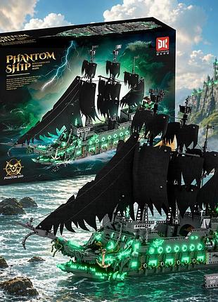Конструктор 6003 корабль призрак "летучий голландец" (pirates of the caribbean) 1994+дет, 80см, имеет флуоресцентные детали