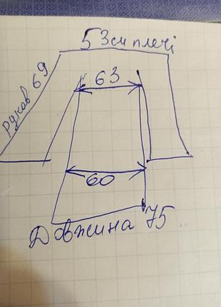 Зимняя куртка 54 размер 10