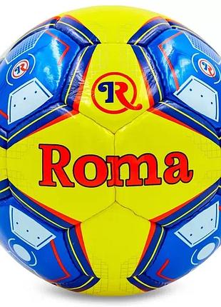 Мяч футбольный roma t-1069 №5 (сшит вручную, pu ламинированный, 5 подкладочных слоёв)