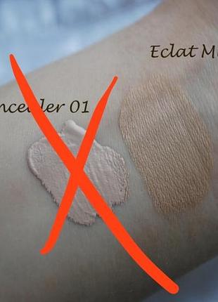02 коректор clarins eclat minute pinceau perfecteur instant light brush on perfector