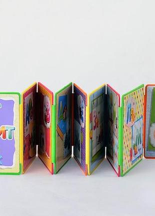 Навчальна книжка азбука 519d/e