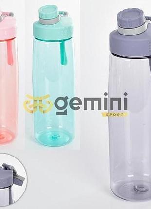 Пляшка для води 800мл gemini mg 4848