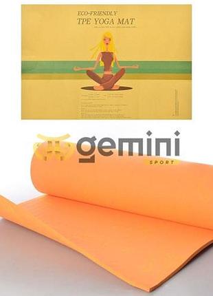 Коврик для фитнеса и йоги per 8мм gemini gper-8or