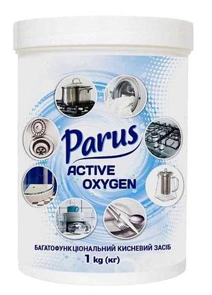 Плямовивідник 1кг кисневмісний комплексної дії (банка) percarbonate тм parus