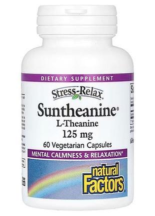 Natural factors suntheanin l-theanine 250 mg 60 capsules
