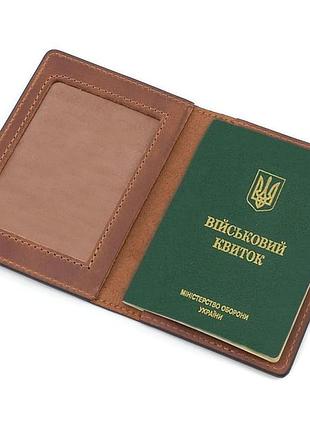Шкіряна обкладинка для військового квитка grande pelle 257123