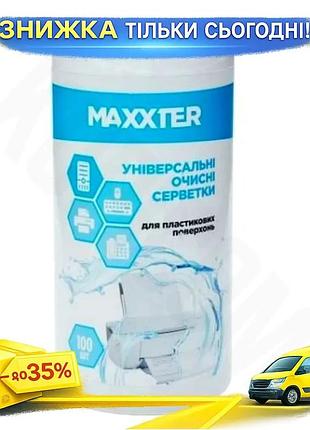 Ku салфетки влажные maxxter universal fit для пластиковых поверхностей 100 шт. uni2l_k