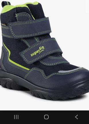 Термооботинки superfit 22 размер/ 14,5 см. 9