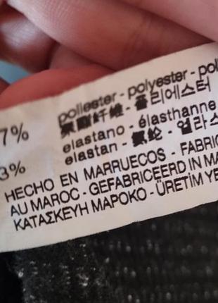 Тон на змійці zara 6
