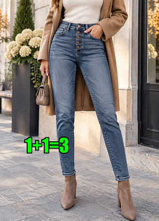 🤩1+1=3 фірмові завужені жіночі джинси висока посадка river island, розмір 44 - 46
