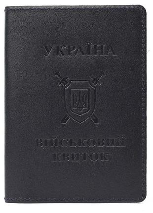 Шкіряна обкладинка на військовий квиток limary lim-3993gk синя
