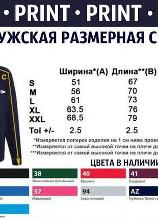 Толстовка з вашим ніком-інстаграма 3