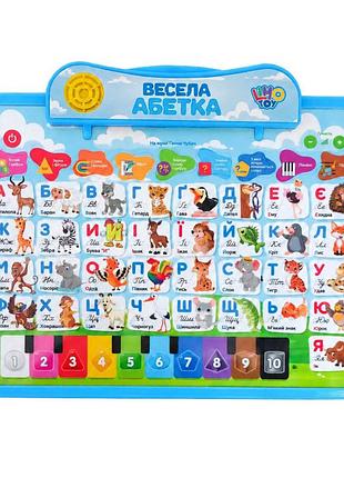 Интерактивная доска веселая азбука sk 0020(blue) 2 в 1, для рисования, украинский язык