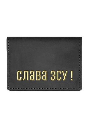 Кожаная обложка на правая, id паспорт, удостоверение grande pelle 211110 зсу