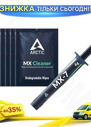 Ku термопаста arctic mx-7 universal fit 4 г шприц охлаждающая паста для компьютера и процессора термоп uni2l_k
