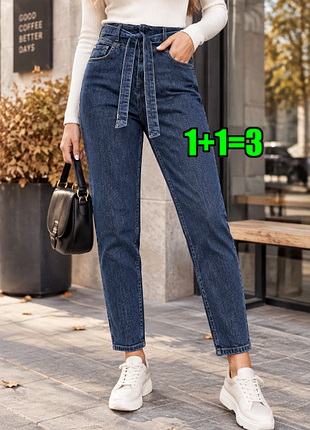 🤩1+1=3 стильні завужені мом джинси висока посадка george, розмір 48 - 50