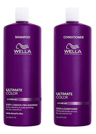 Шампунь для окрашенных волос wella ultimate color шапунь та кондиціонер