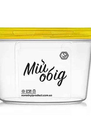 Контейнер 1л пл. з кришкою круглий (81ж) тм народний продукт