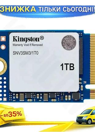 Ku твердотільний накопичувач ssd universal fit 1tb kingston nv3 pci-e 4.0 швидкий накопичувач для ноут uni2l_k