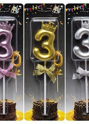 Свічка-цифра "3" з короною (мікс)