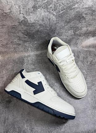 Стильні  кросівки off-white out of office шкіряні