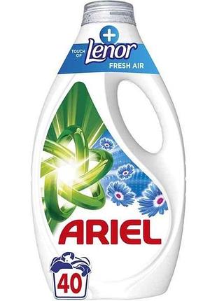Гель для прання 1,8л дотик свіжого повітря lenor тм ariel