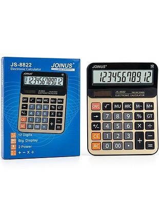 Калькулятор js8822 joinus 12разр.200*150*33мм 7-6